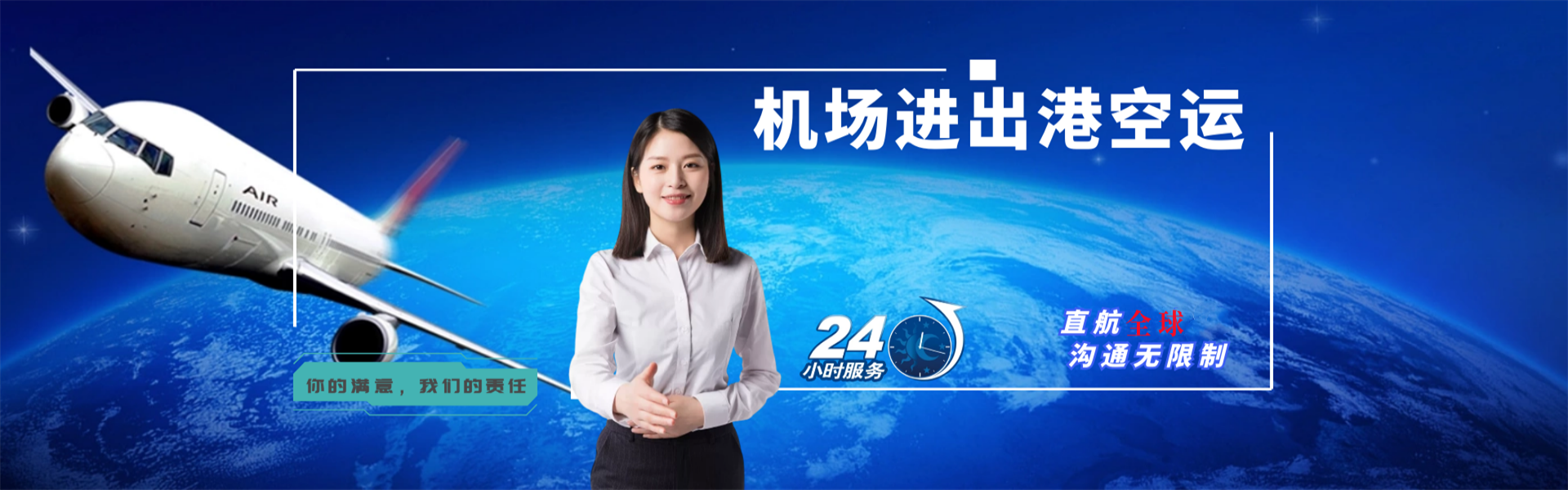 麻江到克罗地亚物流公司-麻江至克罗地亚物流专线-麻江空运到克罗地亚-优时通物流有限公司