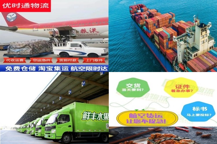麻江到克罗地亚航空货运公司-麻江到克罗地亚物流专线
